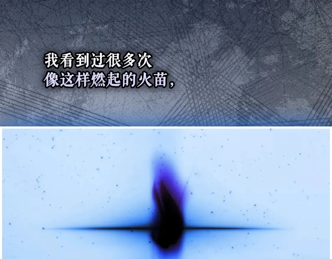 第122话 懦弱的我69