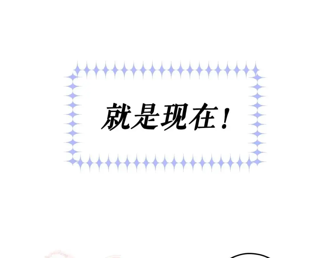 第80话 最佳舞伴155