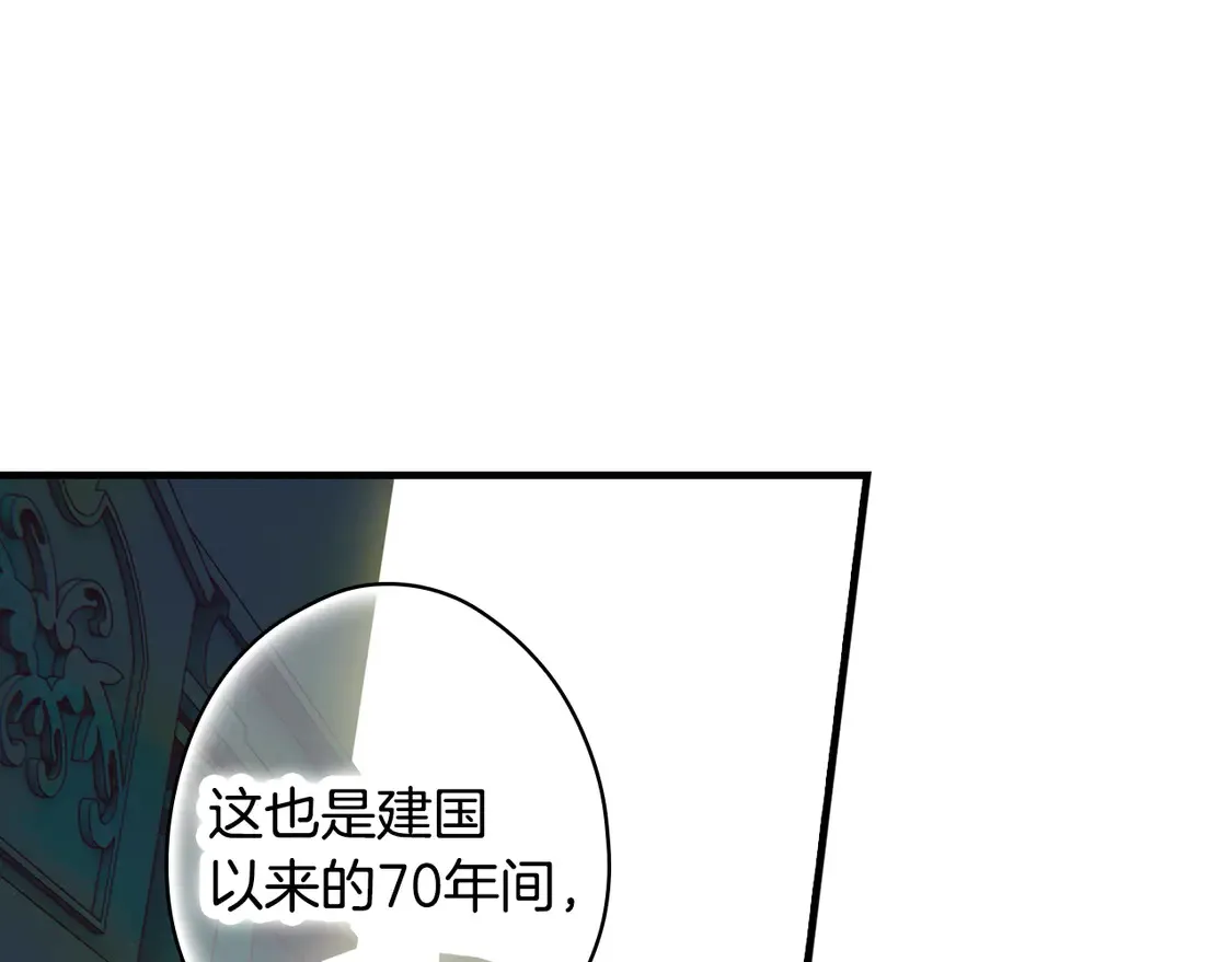 第130话 神圣审判122