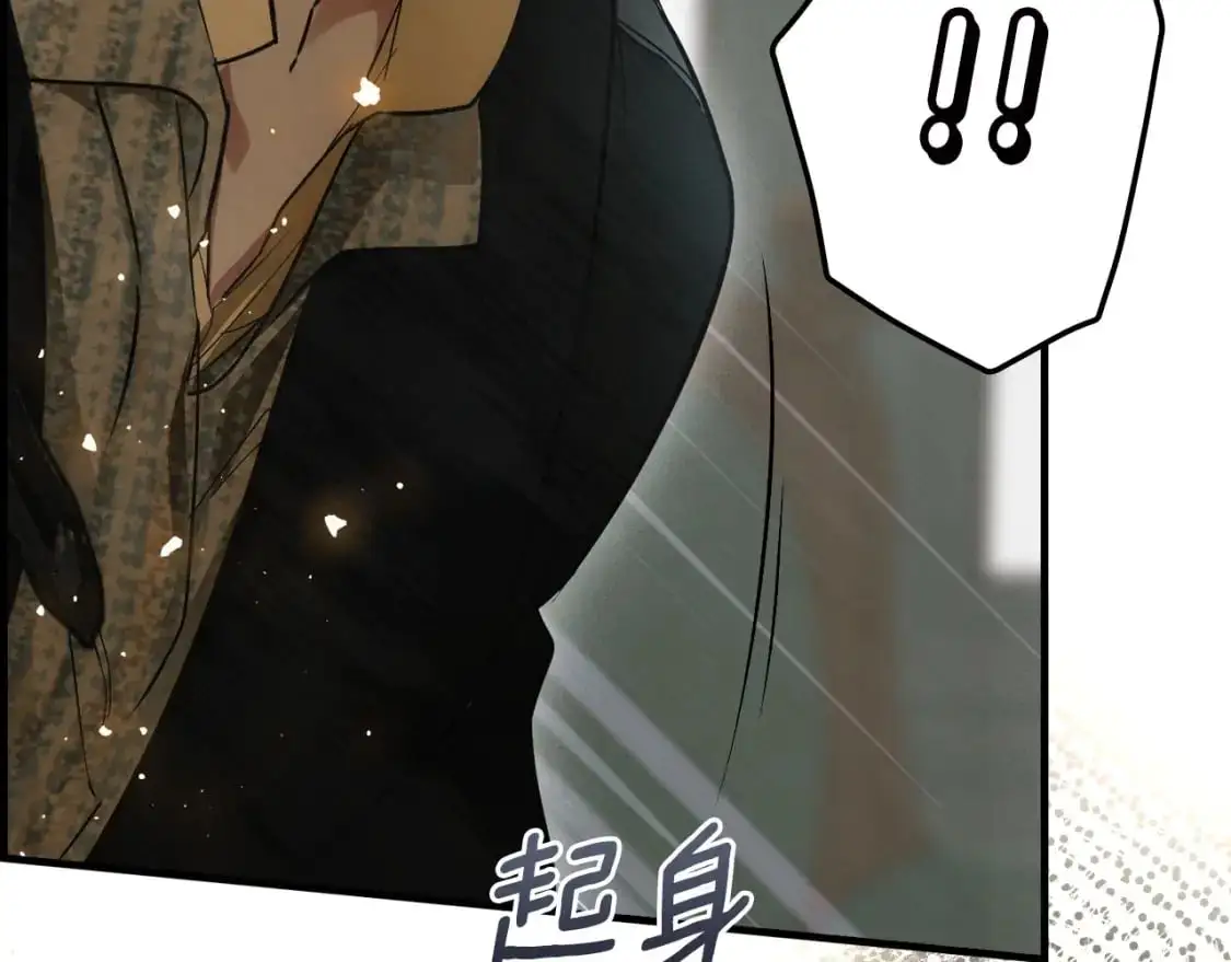 第87话 阴谋浮现131
