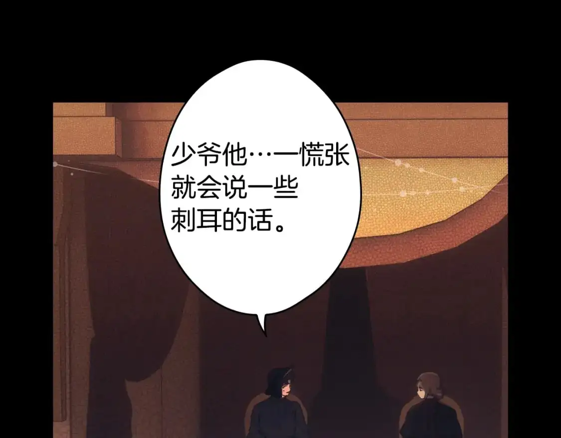 第95话 夫人的教养80