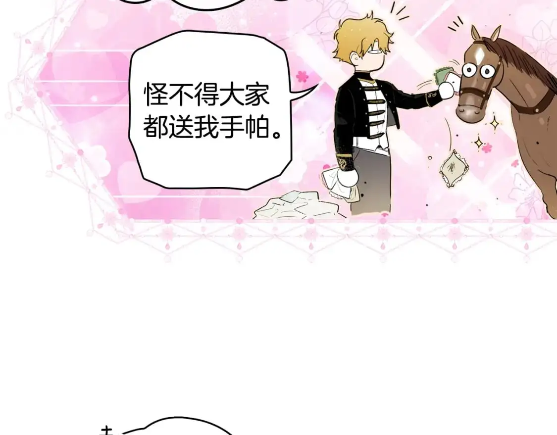 第89话 美好才珍贵108