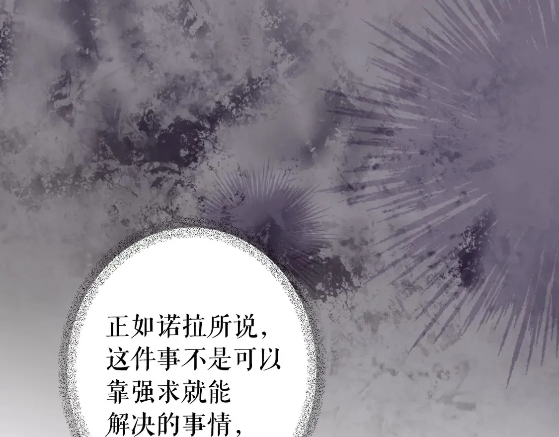 第128话 我的路168