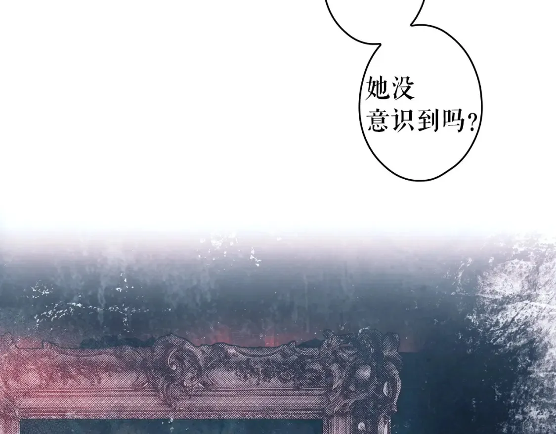 第125话 姐姐，你很紧张吗？262
