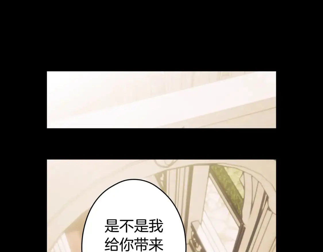 第94话 没有来处的宝石盒106