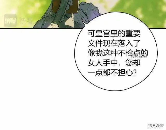 第69话27