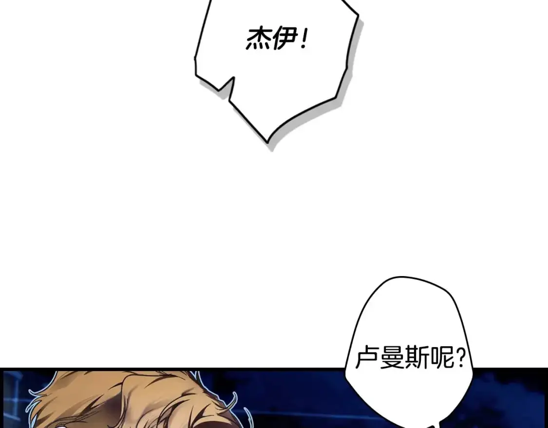 第101话 舒展筋骨51