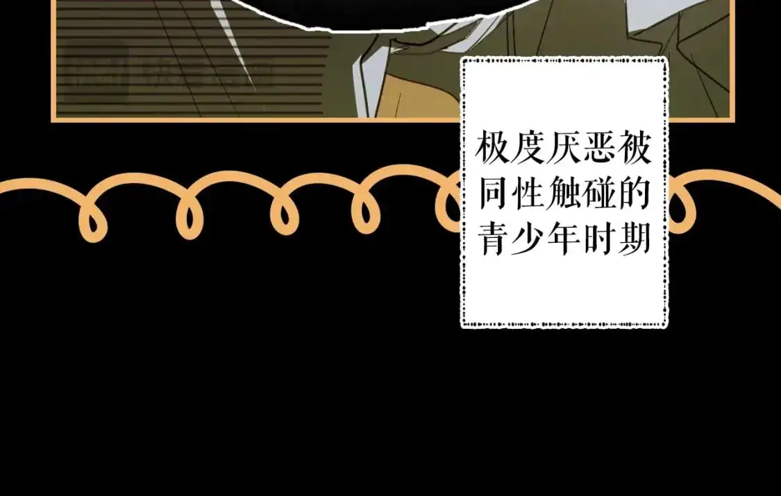 第114话 愤怒110