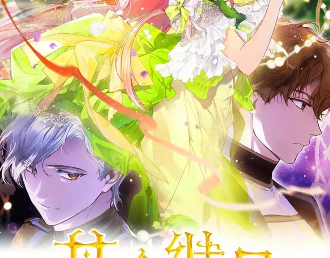 第107话 想入非非21