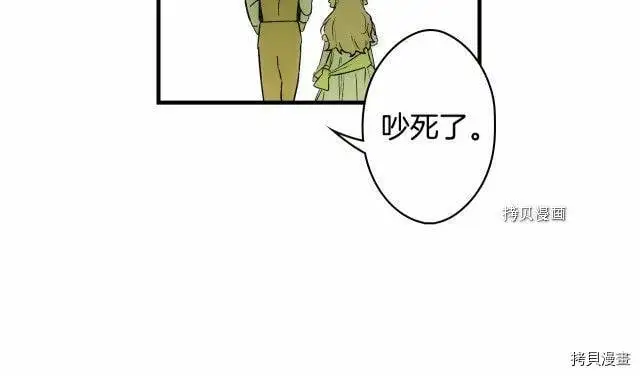 第68话82