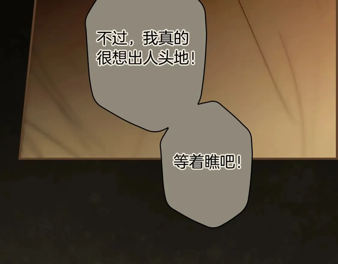 第125话 姐姐，你很紧张吗？65