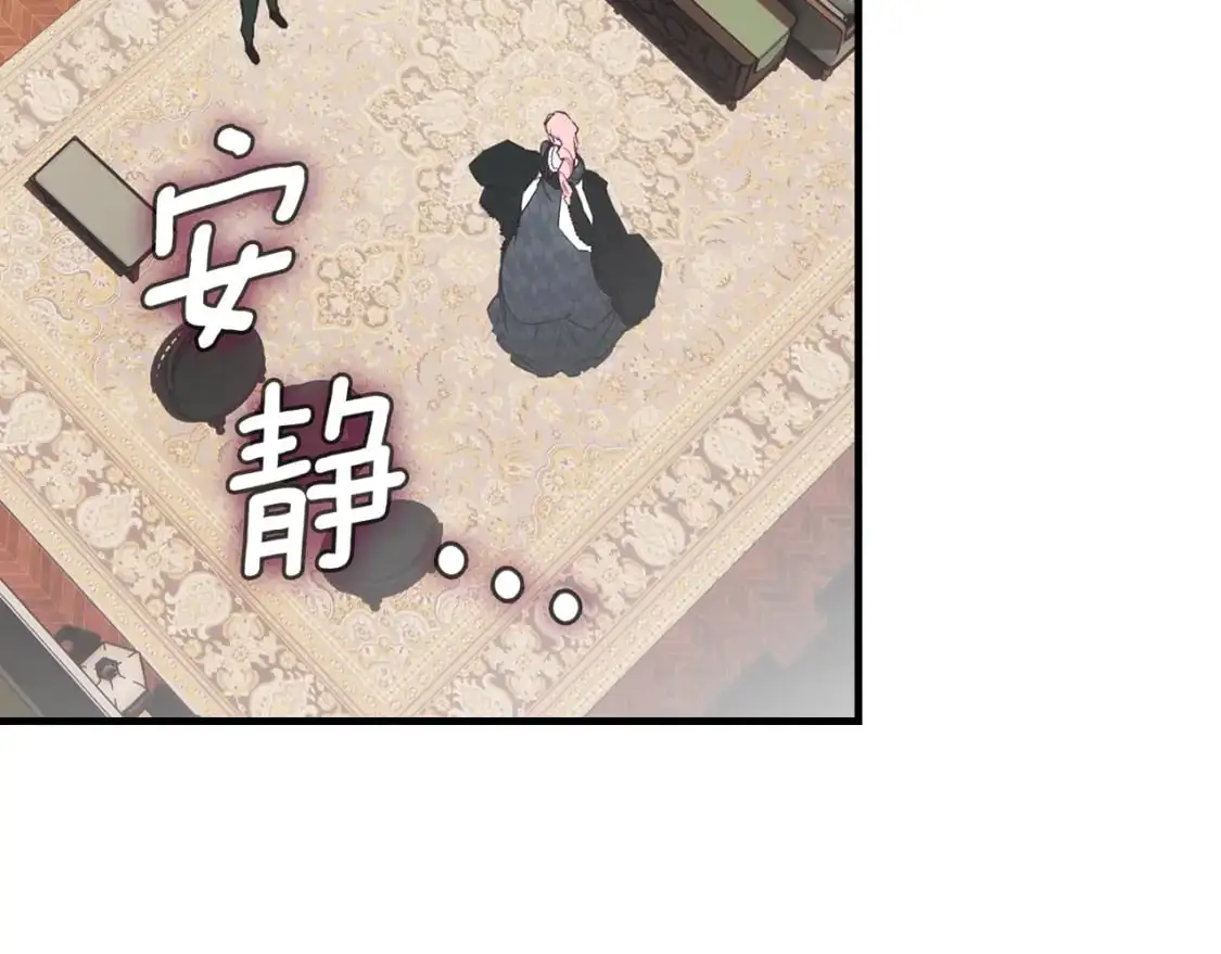 第108话 求原谅149