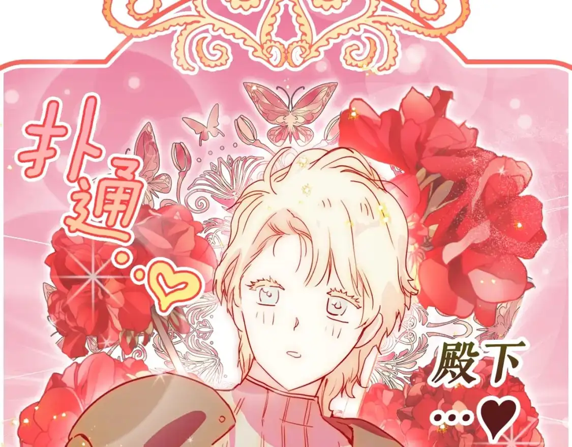 第111话 各显其能34