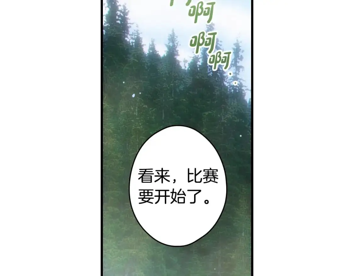 第91话 直面45