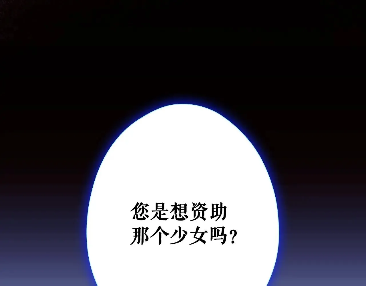第134话下 完美的存在235