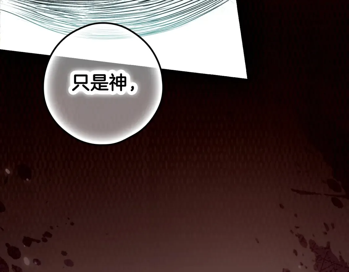 第126话 隐藏的心165