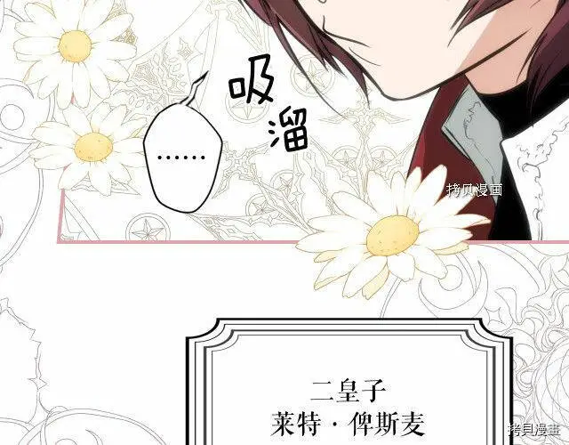 第69话132