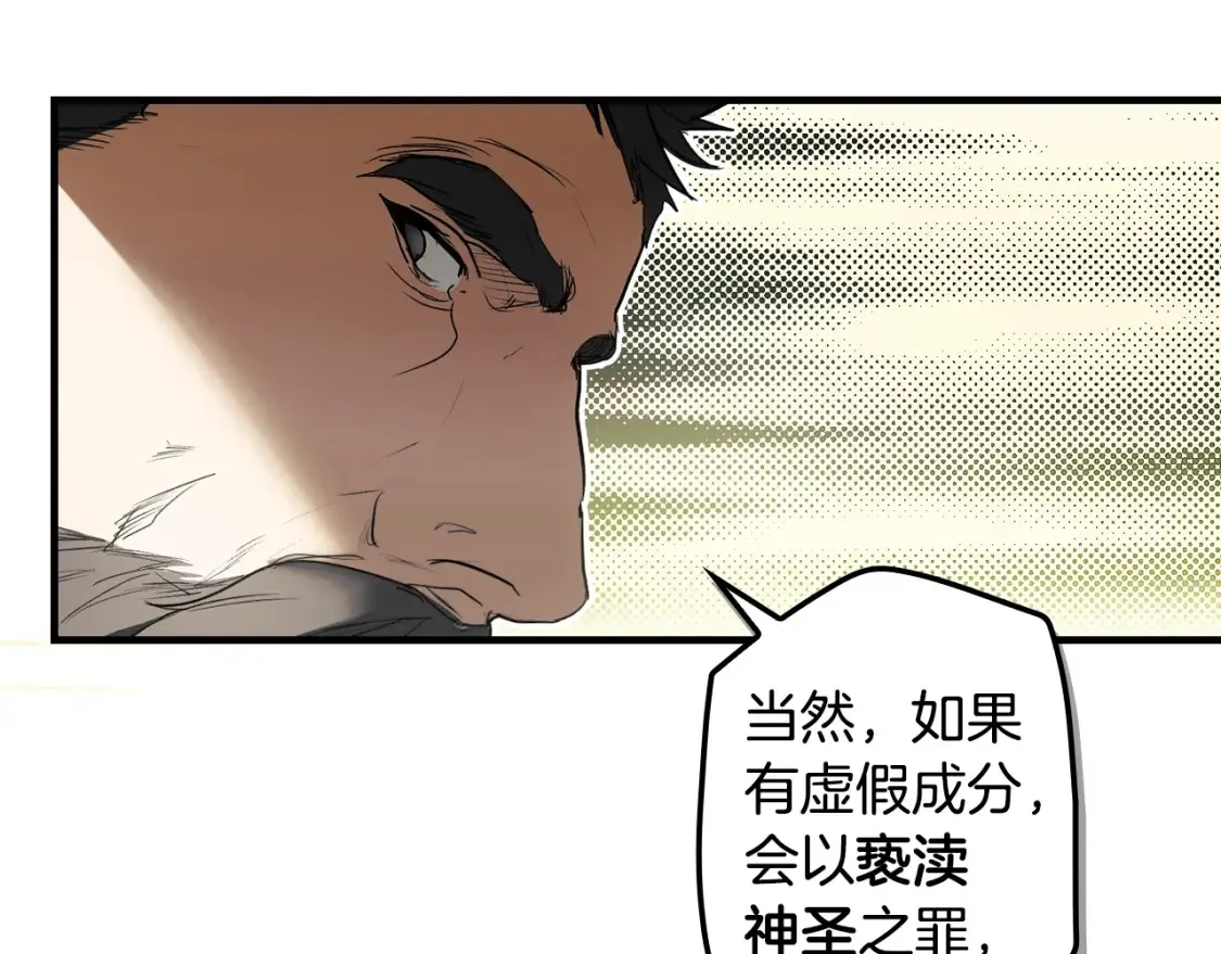 第122话 懦弱的我259