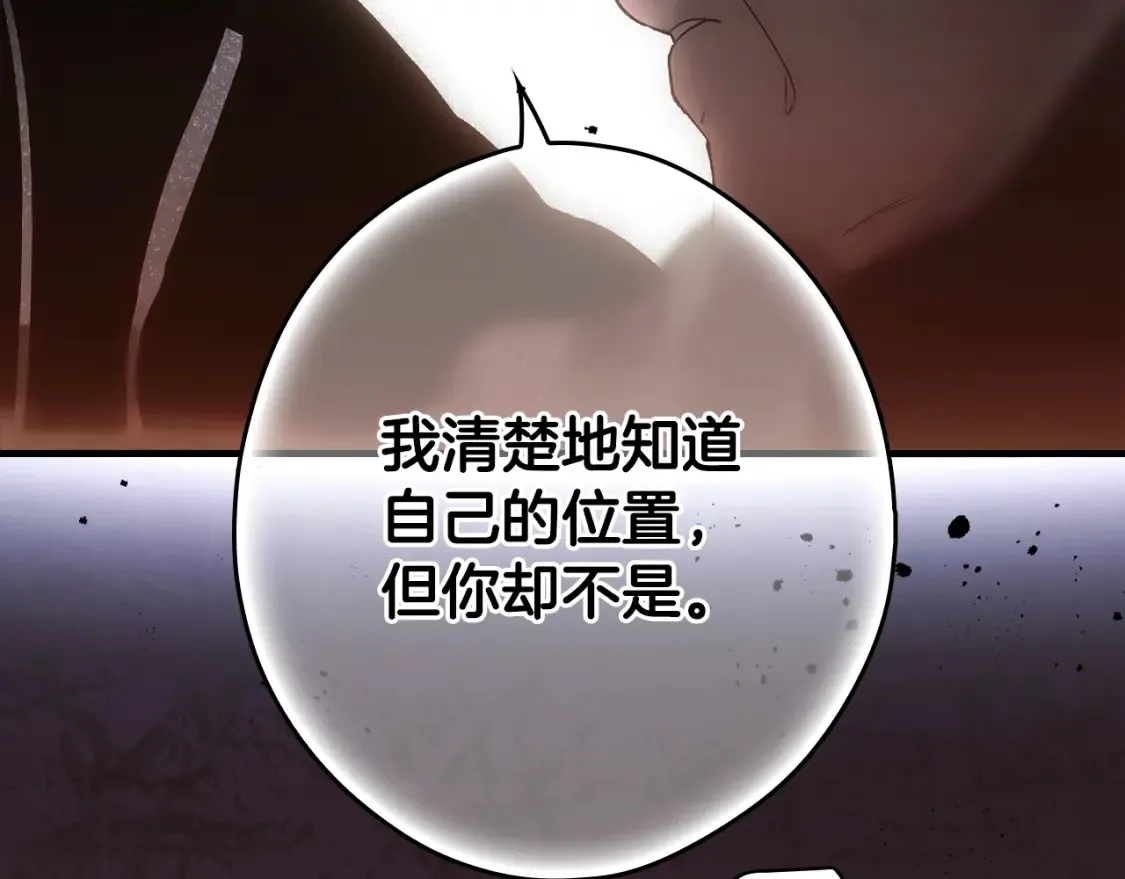 第126话 隐藏的心230