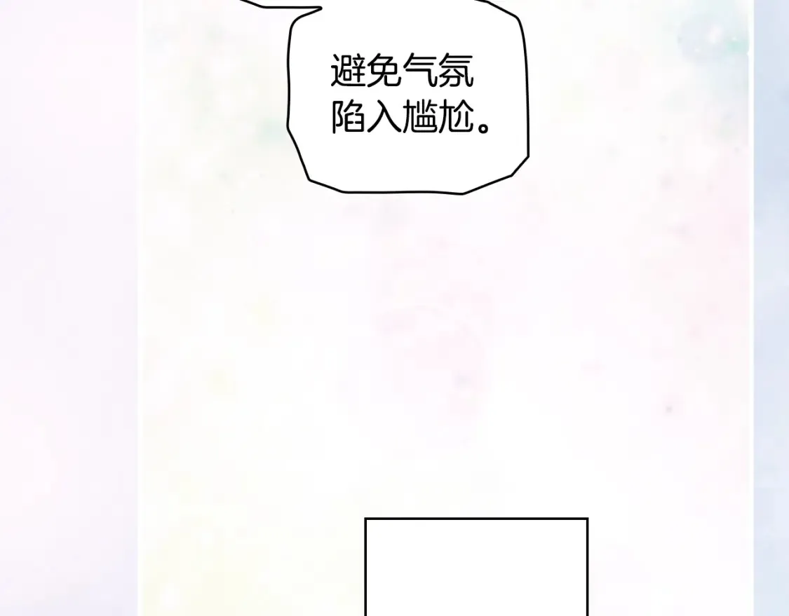 第126话 隐藏的心78