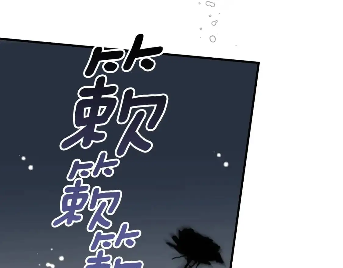 第81话 你的价值88