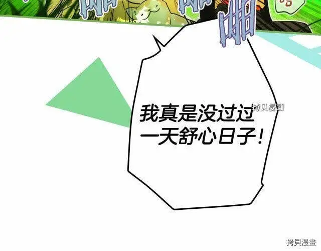 第74话65