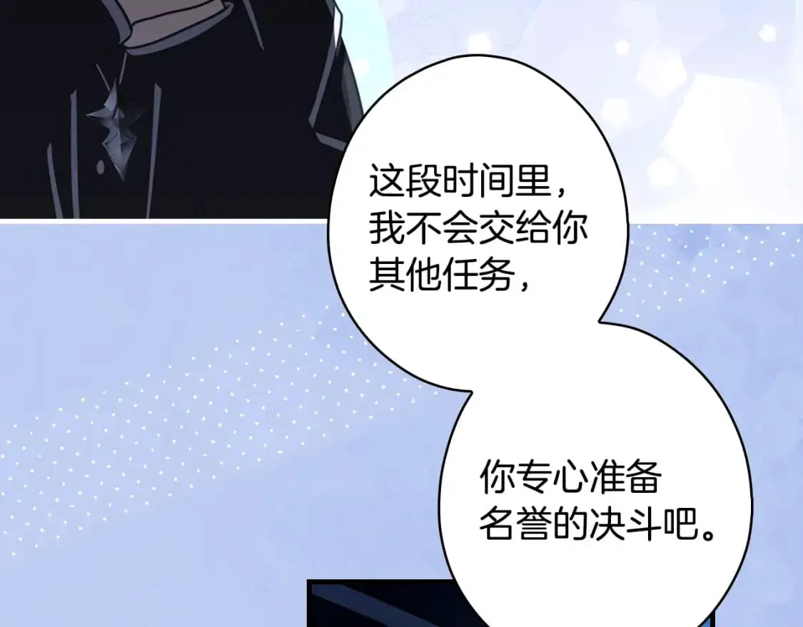 第120话 必要的决定229