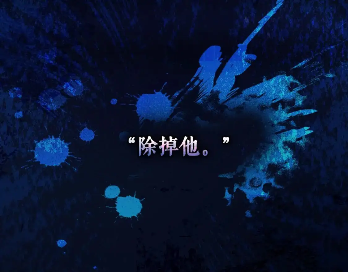 第102话 掉马危机215