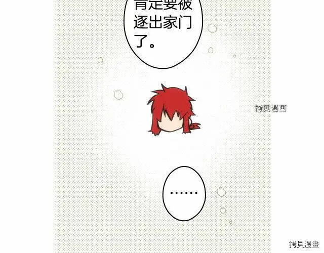 第70话116