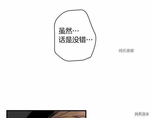 第67话193