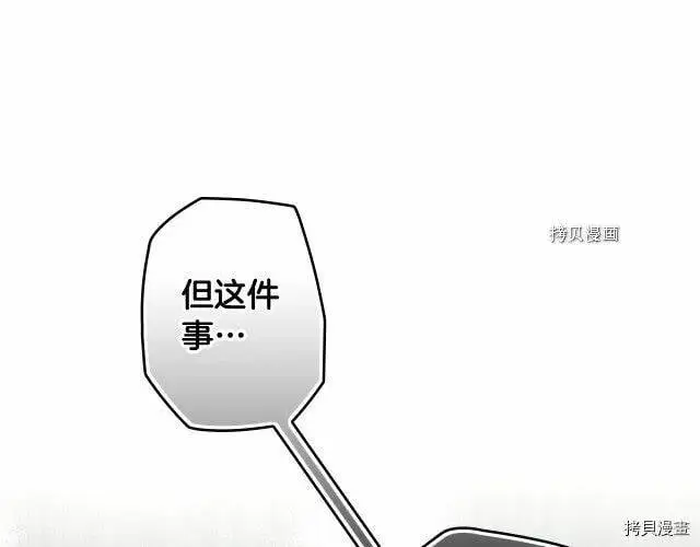 第67话195