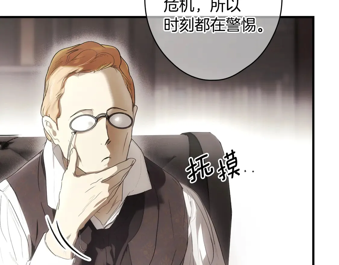 第130话 神圣审判71