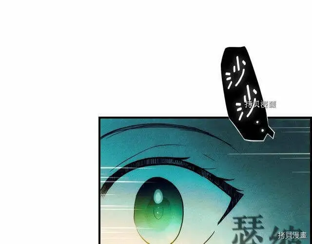 第71话22