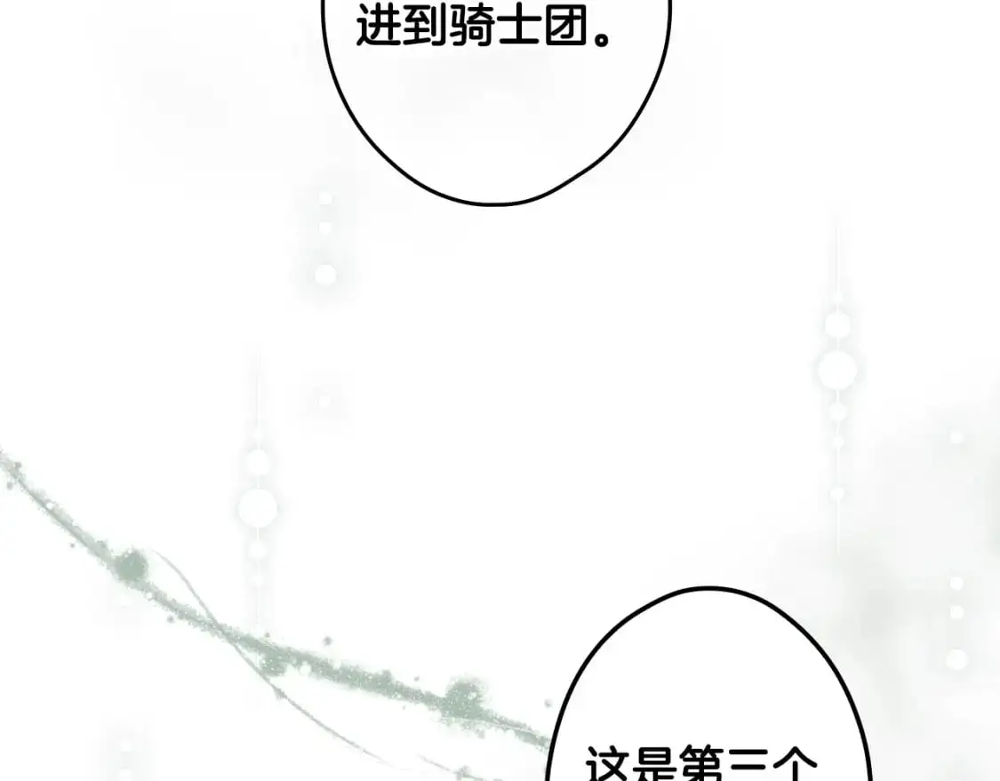 第93话 主宰命运之人37