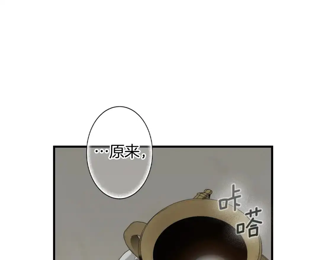 第87话 阴谋浮现94