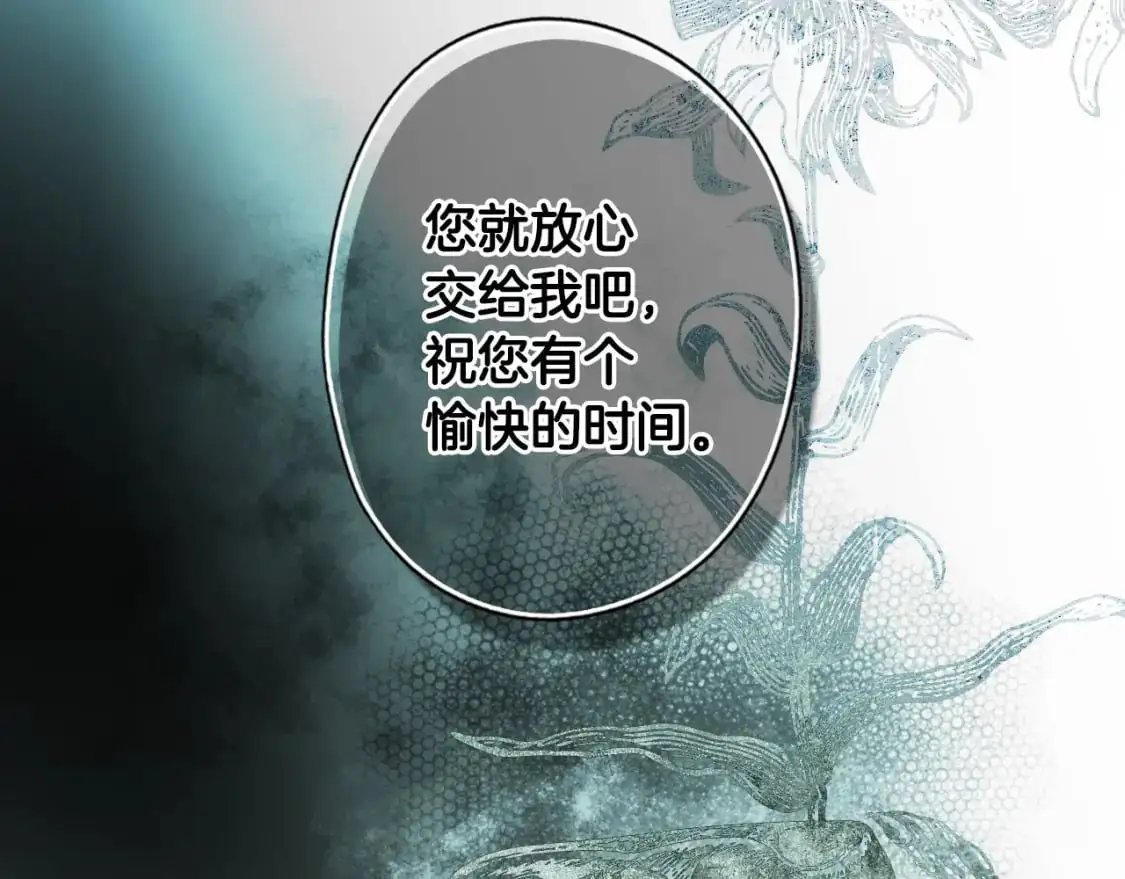 第90话 收网71