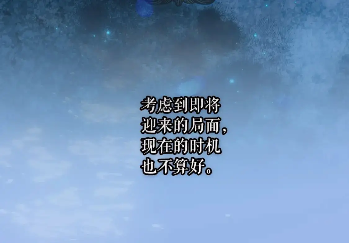 第120话 必要的决定243
