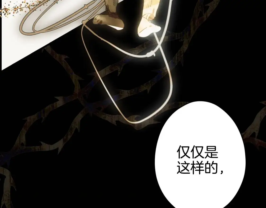 第77话 真实之上是…？144