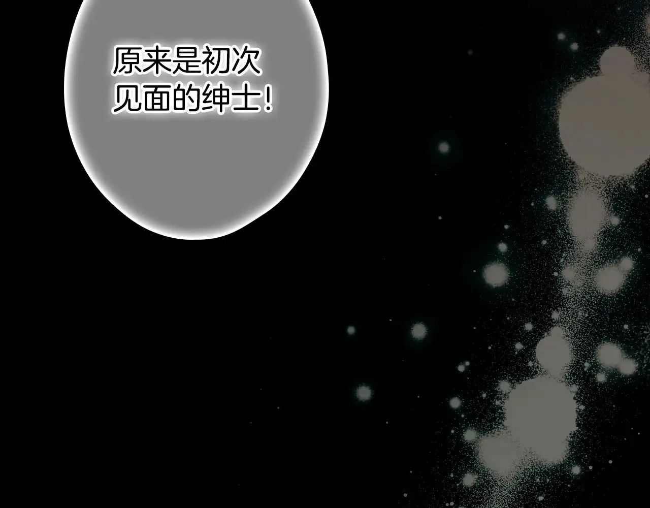 第134话下 完美的存在111