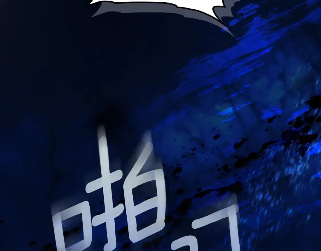 第102话 掉马危机76