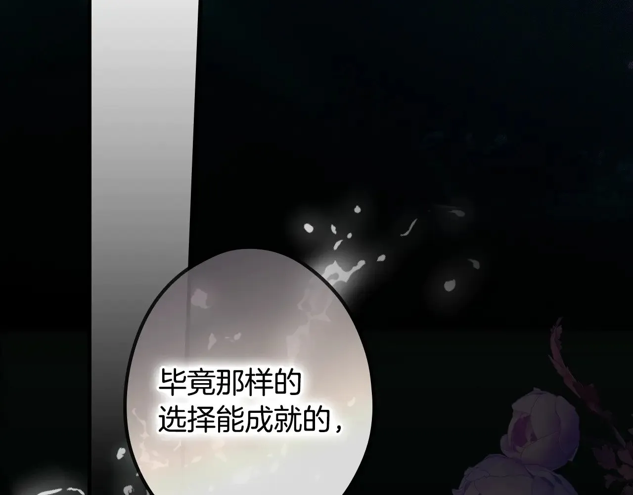 第133话 审判前夕294