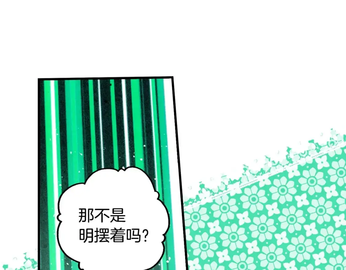 第89话 美好才珍贵103