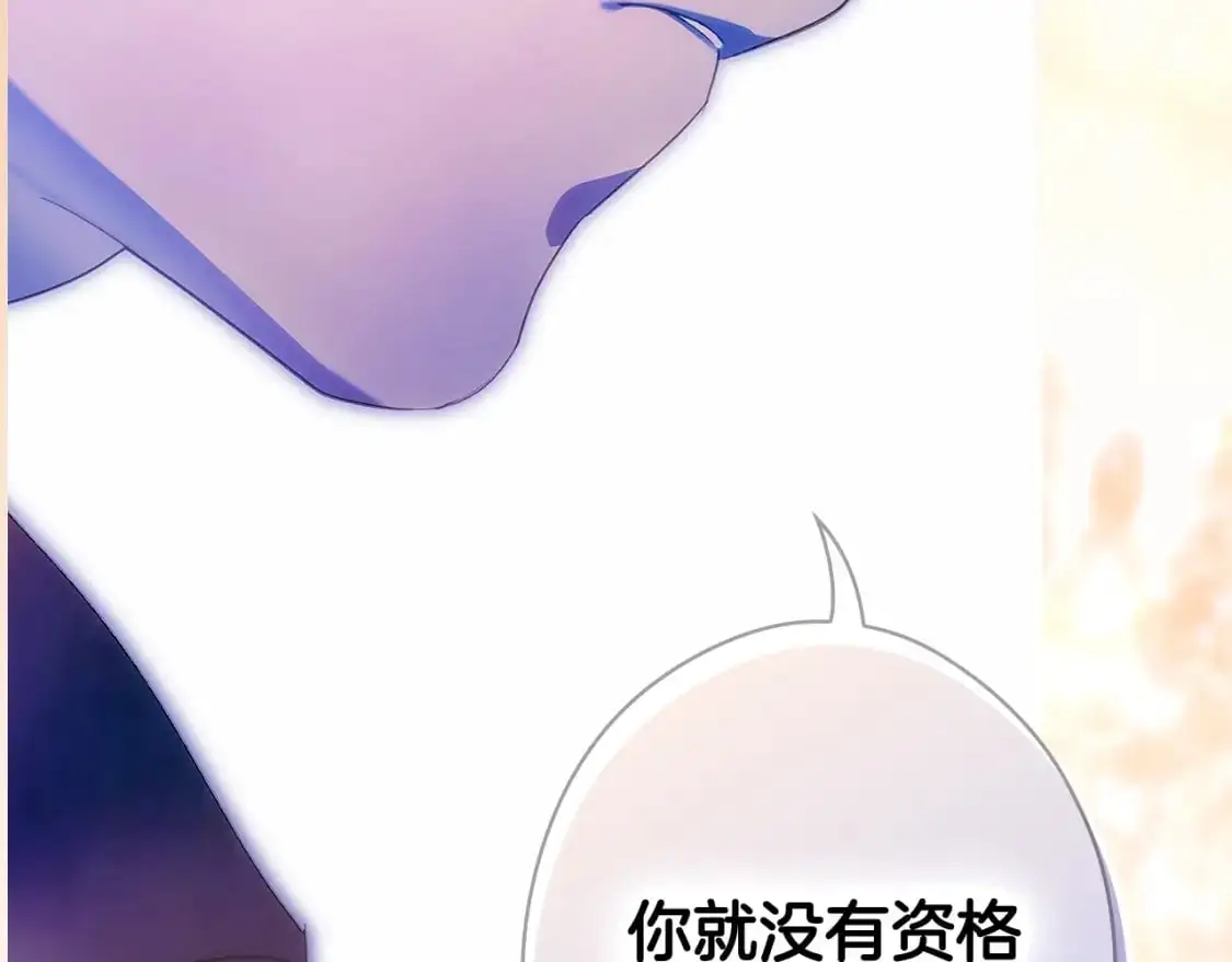 第103话 被爱着134