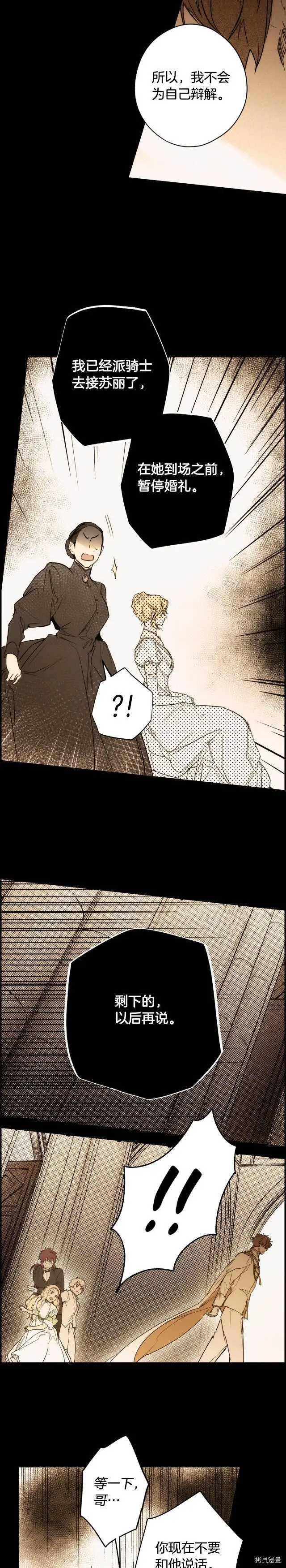 第60话13