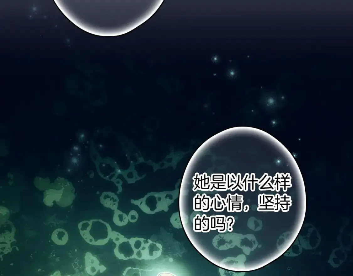 第100话 从天而降92