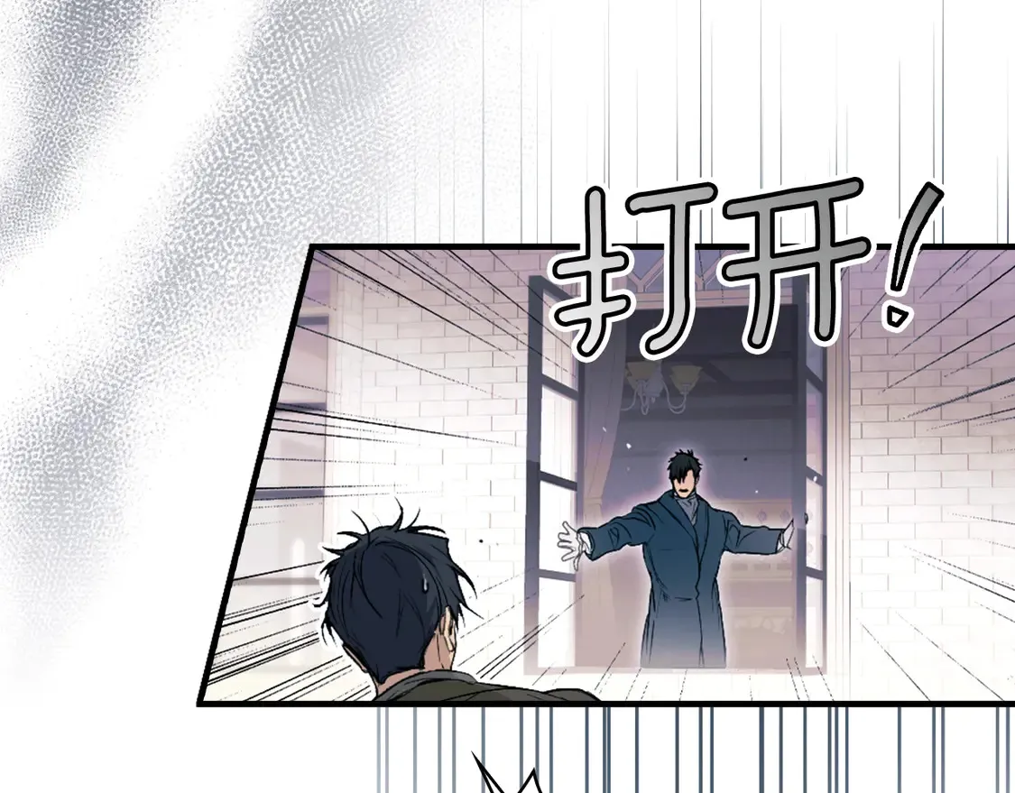 第131话 渺小260
