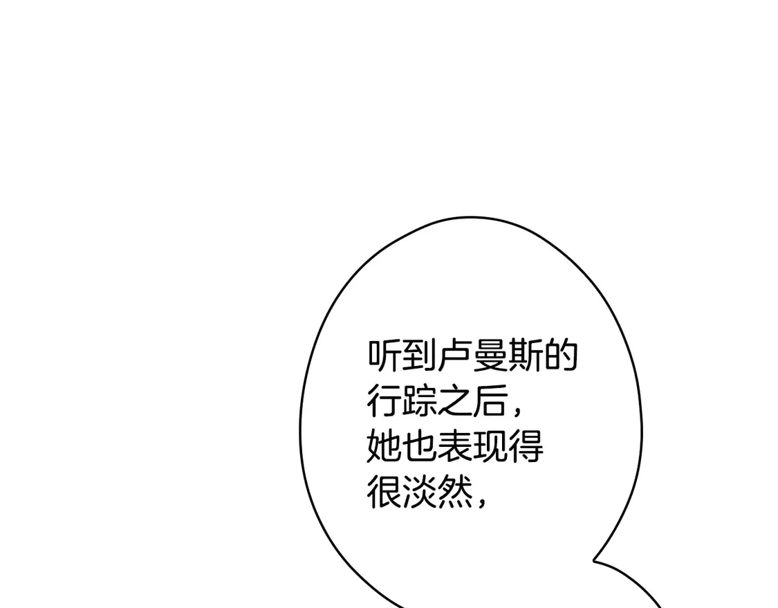 第127话 不够坦诚182