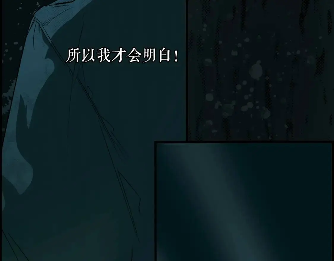 第81话 你的价值73