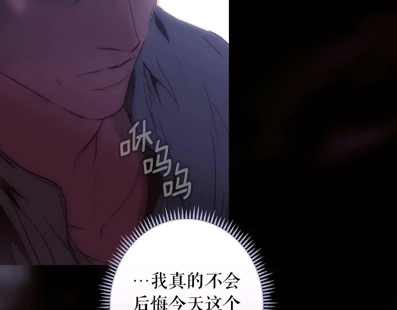 第134话下 完美的存在276