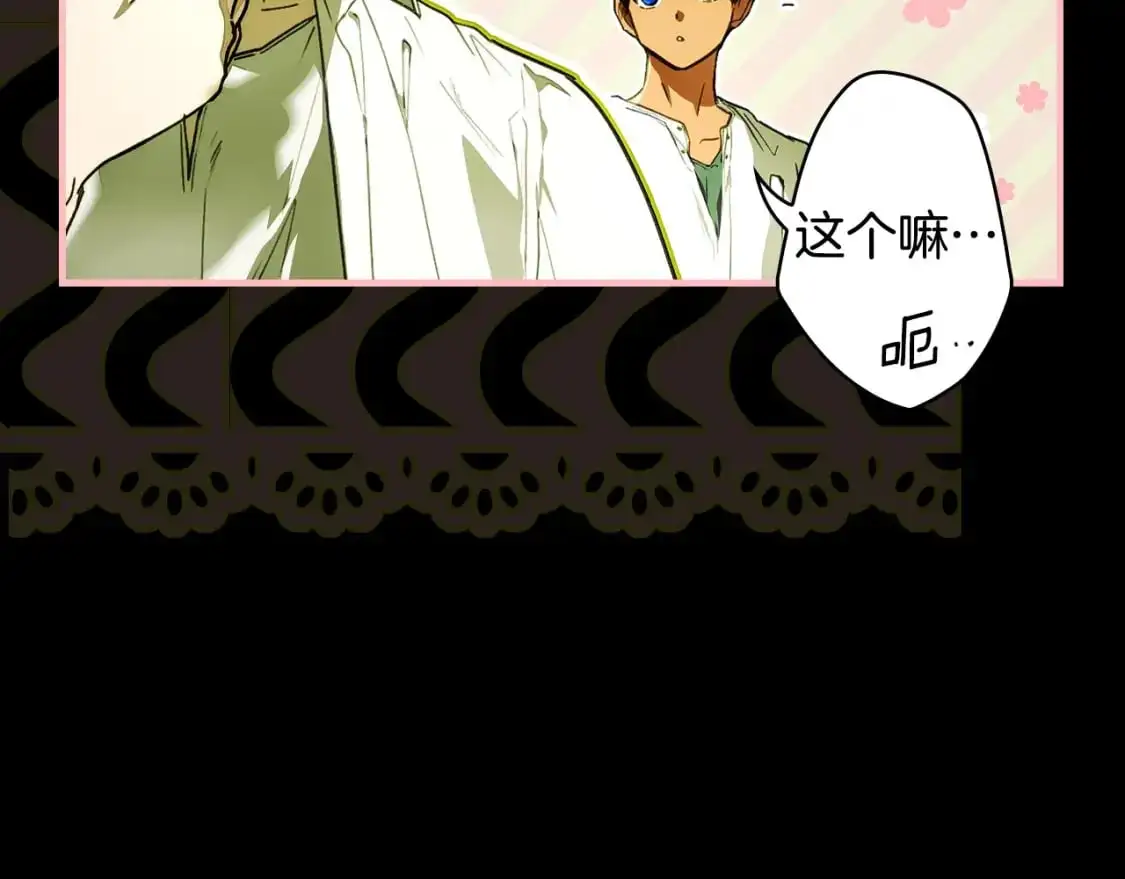 第114话 愤怒105